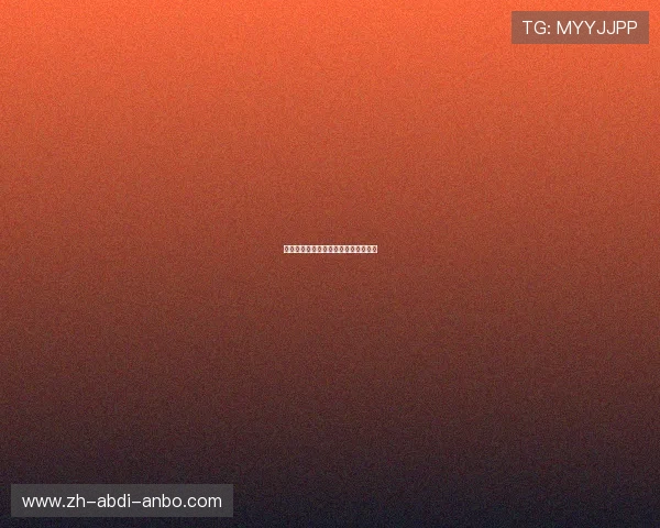 英超辱华球员事件回顾及社会影响分析