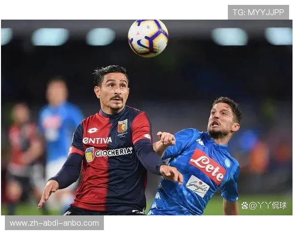 意甲球队热那亚别称解析