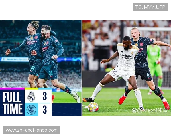 皇马3-3扳平总比分居莱尔精彩任意球获赞这球漂亮